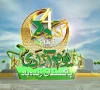 پاکستان کی سلامتی اور دفاع پر کوئی سمجھوتہ نہیں، یوم آزادی پر مسلح افواج کا عزم