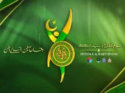 Express News