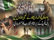 Express News