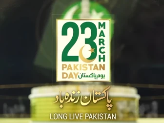 ملک بھر میں آج 86 واں یوم پاکستان بھرپور جوش و جذبے کے ساتھ منایا جا رہا ہے