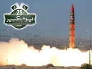 یومِ تکبیر؛ پاکستانی قوم کی غیر متزلزل خودداری کا نشان،  ارضِ پاک کیلیے ملک بھر میں دعائیں