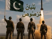 پاکستان کی مسلح افواج کی مئی2025 کی عظیم عسکری کامیابی پر پنجاب اسمبلی میں متفقہ قرارداد منظور