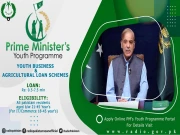 وزیراعظم یوتھ لون اسکیم کے تحت نوجوانوں کو لیپ ٹاپ کیلئے قرضہ دیا جائے گا