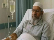 ڈاکٹر ذاکر نائیک کا خطرناک بیماری میں مبتلا ہونے کی خبروں پر ردعمل سامنے آگیا 