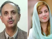 ڈی چوک احتجاج، عمر ایوب، زرتاج گل سمیت دیگر کی عبوری ضمانت میں توسیع