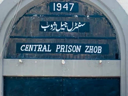 ژوب: سینٹرل جیل سے جعلی عدالتی احکامات پر منشیات کیسز کے 2سزا یافتہ قیدی رہا، تحقیقات شروع