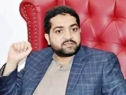 Express News