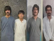 Express News