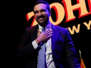 نیویارک سے موروثی سیاست کا خاتمہ ہوگیا، زہران ممدانی کا میئر الیکشن جیتنے کے بعد پہلا خطاب