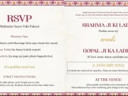 آپ نہ آئے تو لڑائی اور کھانے کی برائی کون کرے گا، شادی کا دلچسپ کارڈ وائرل